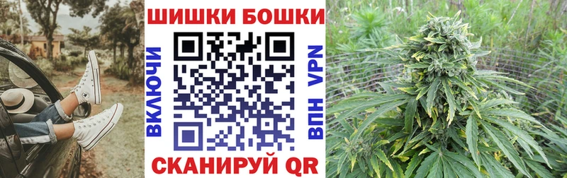 Продажа наркотиков Емва A-PVP Кокаин Амфетамин МАРИХУАНА ГАШ