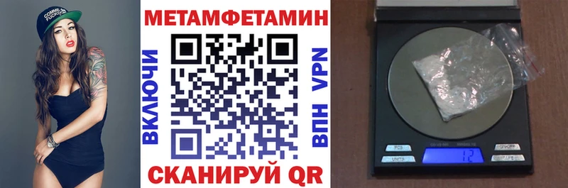 АМФЕТАМИН 97% Емва
