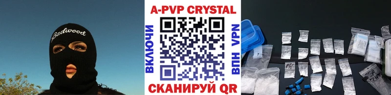 дарнет шоп  Емва  kraken зеркало  Альфа ПВП кристаллы 