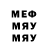 Меф 4 MMC Yousof noman