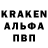 A-PVP кристаллы Nemo White