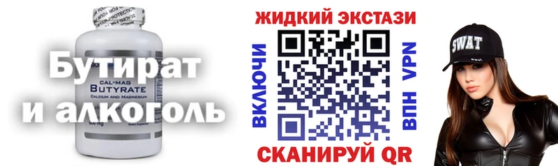 ссылка на мегу сайт  Емва  БУТИРАТ жидкий экстази 