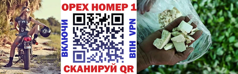 даркнет какой сайт  Емва  COCAIN 97%  купить наркоту 