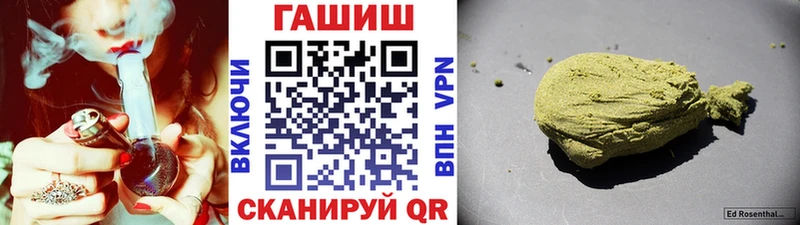 Гашиш Ice-O-Lator  магазин продажи наркотиков  Емва 