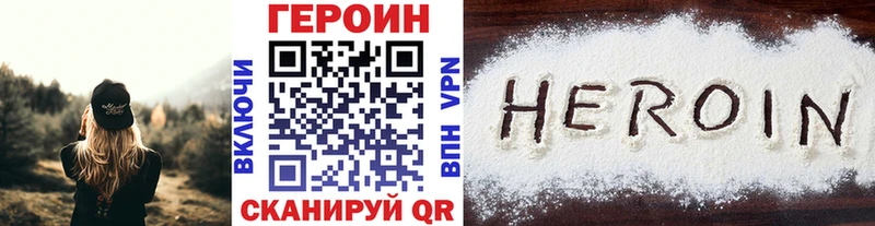 цены Емва ГЕРОИН герыч