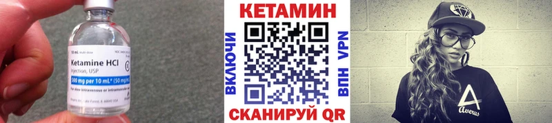 MEGA зеркало  Емва  Кетамин ketamine  наркотики 