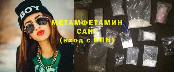 хмурый Сафоново