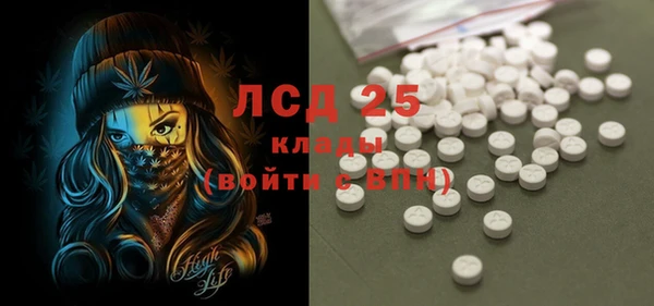 ECSTASY Абинск