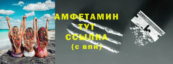 ECSTASY Абинск