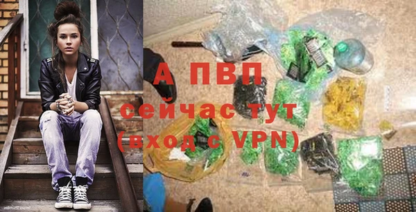 скорость Абаза