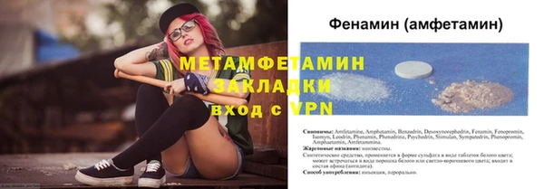 хмурый Сафоново