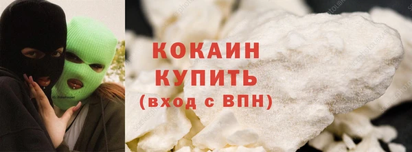 ECSTASY Абинск