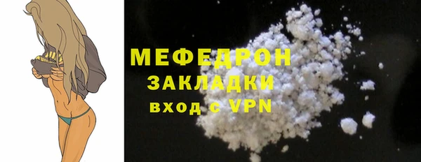 сатива Абдулино
