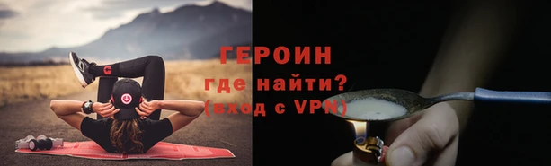 сатива Саяногорск