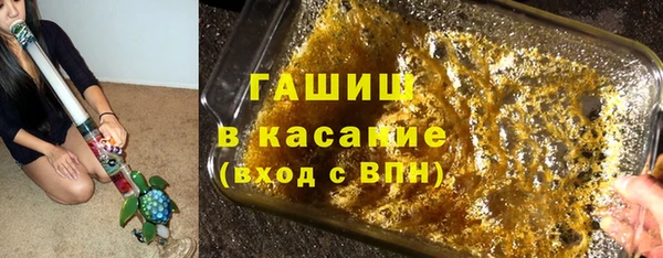 сатива Саяногорск