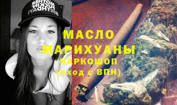 сатива Саяногорск
