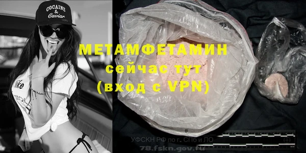 ECSTASY Абинск