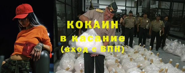 хмурый Сафоново