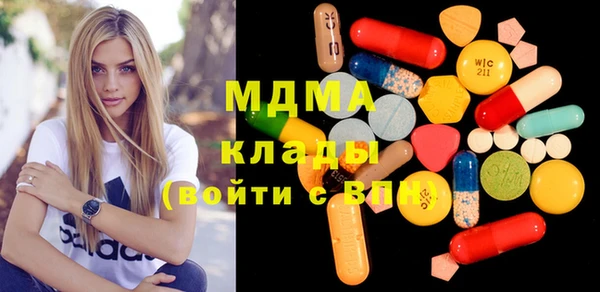 сатива Саяногорск