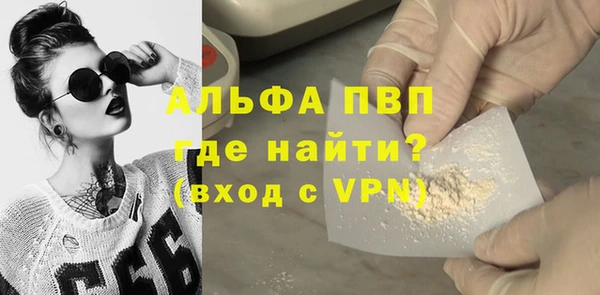 хмурый Сафоново