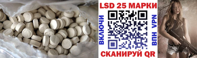Лсд 25 экстази кислота  наркота  hydra ТОР  Емва 