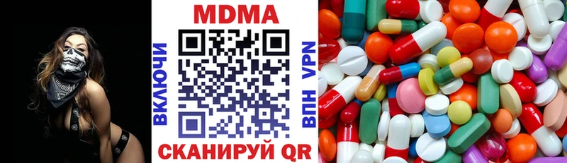 MDMA молли  Емва 