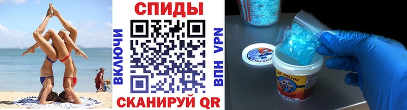 Метамфетамин Декстрометамфетамин 99.9%  shop официальный сайт  Емва 