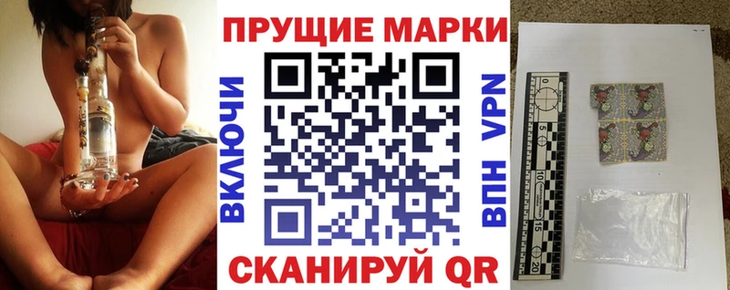 купить наркоту  Емва  omg как войти  Марки 25I-NBOMe 1,5мг 