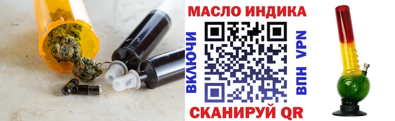 это как зайти МЕГА маркетплейс Дистиллят ТГК Wax Емва дарнет шоп